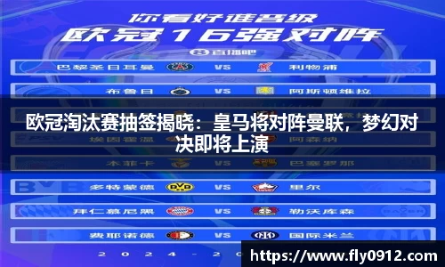 必一运动