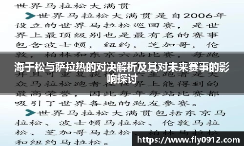 必一运动