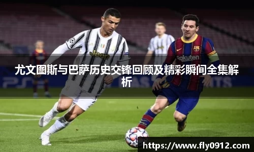 必一运动