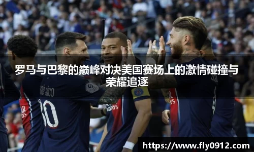 必一运动