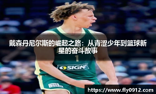 必一运动B-Sports