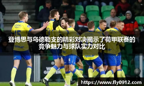 必一运动