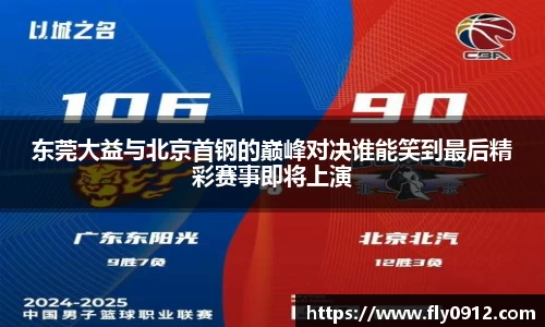 必一运动