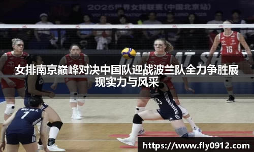 必一运动
