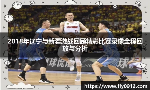 必一运动