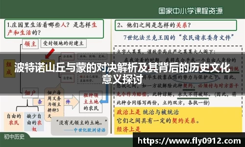 必一运动官方网站