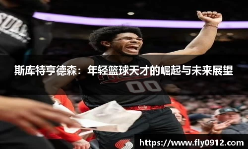 必一运动B-Sports