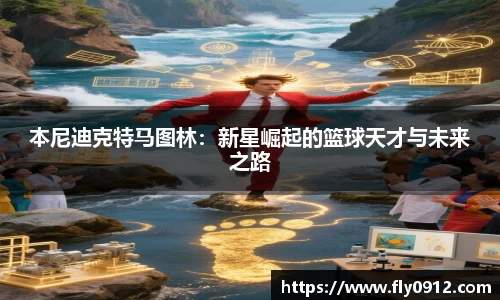 必一运动官方网站
