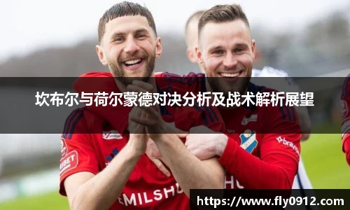 必一运动