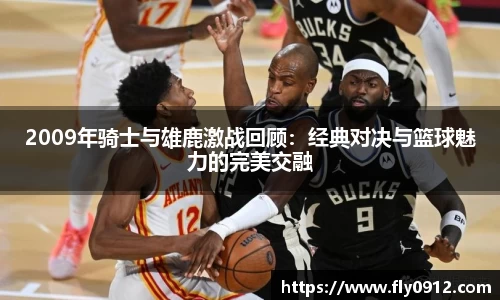 必一运动
