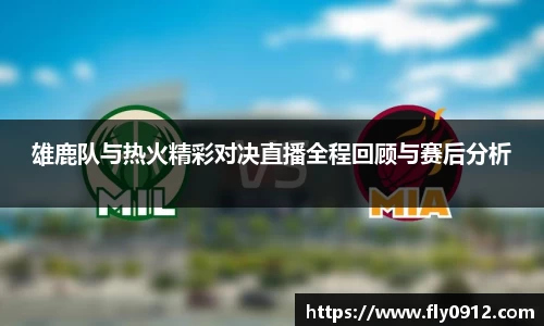 必一运动