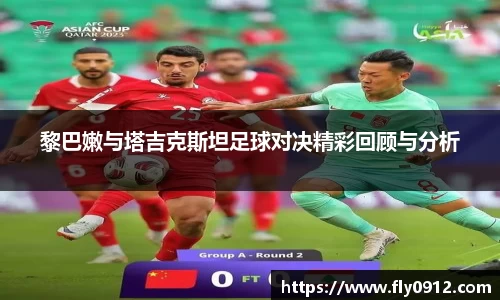 必一运动