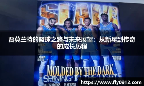 必一运动
