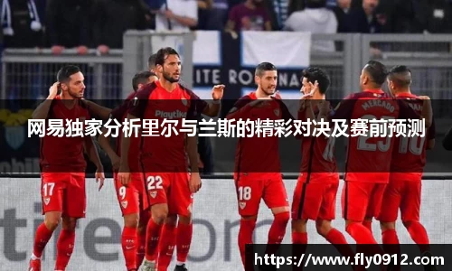 必一运动官方网站