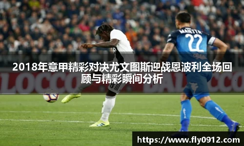必一运动