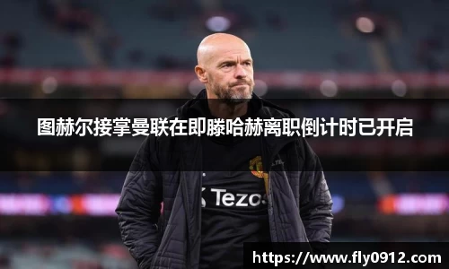 必一运动
