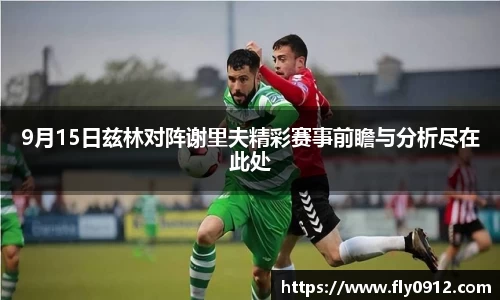 必一运动官方网站
