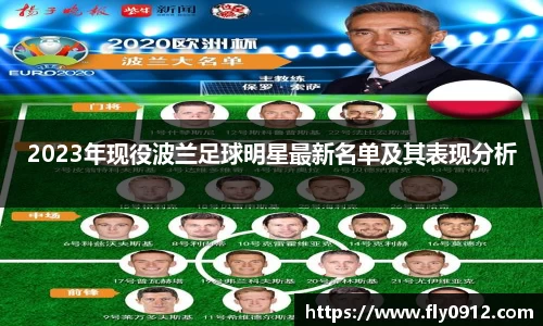 必一运动