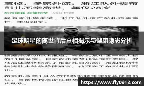必一运动B-Sports