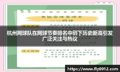 必一运动B-Sports