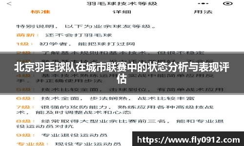 必一运动B-Sports