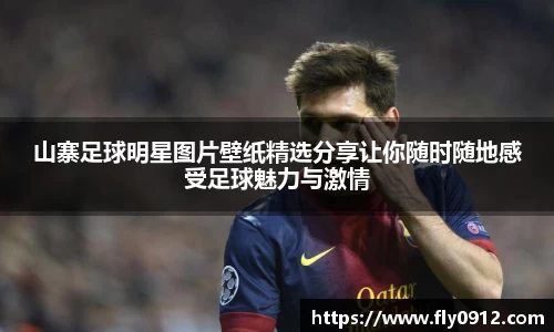 必一运动B-Sports