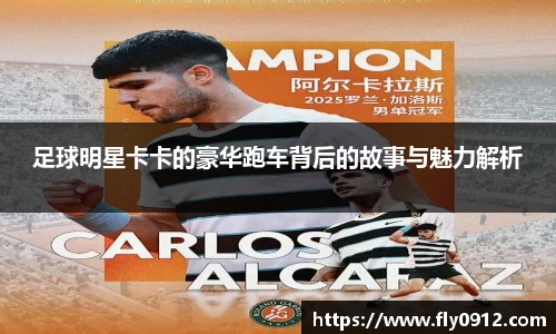 必一运动B-Sports