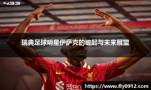 必一运动官方网站