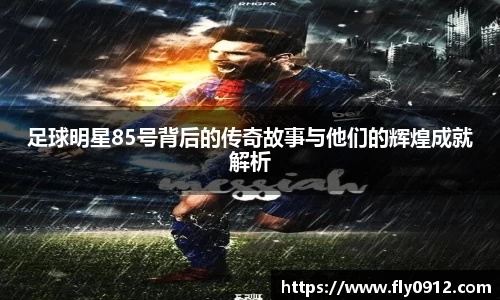 必一运动官方网站