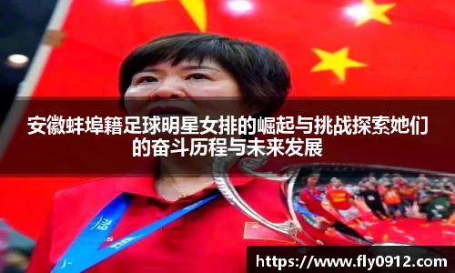 必一运动B-Sports