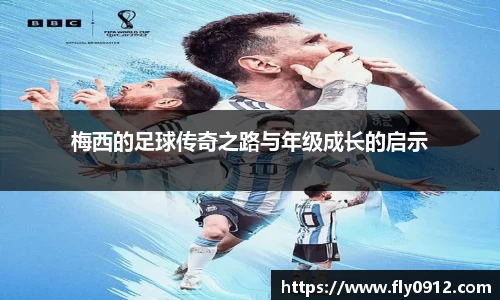 必一运动官方网站